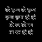 Maha Mantra